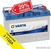 Аккумулятор VARTA (Германия) 95Ah